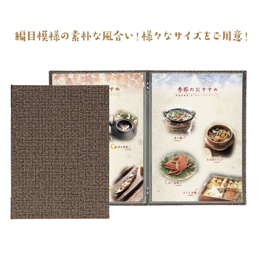最大94%OFFクーポン最大94%OFFクーポンシンビ メニューブック 和-18A 銀茶 製本、綴じ込み用品