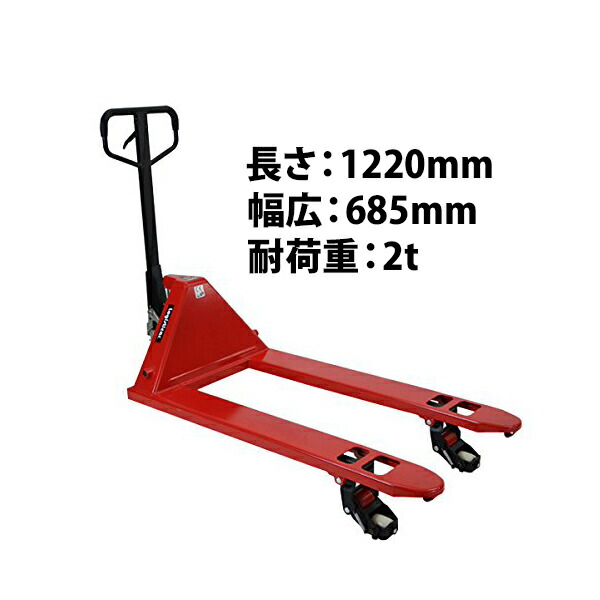 4hand685-2t-red-sub.jpg