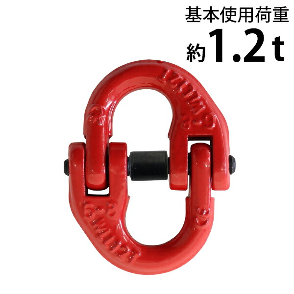 7-43 カップリング 吊り具　G80 耐荷重5.4T 2個 Amazon.co.jp: カップリング G80 鍛造 エコノミーモデル カップ