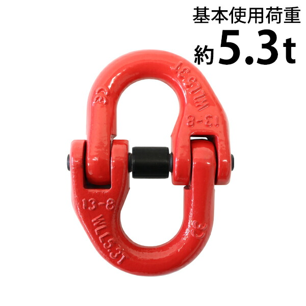 7-43 カップリング 吊り具　G80 耐荷重5.4T 2個 Amazon.co.jp: カップリング G80 鍛造 エコノミーモデル カップ