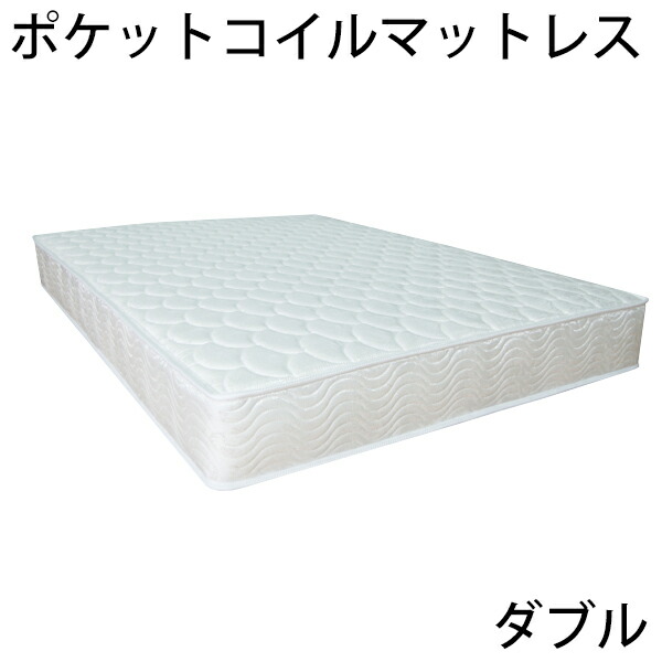 貨物輸送無料 新品 好いたらしいマットレス/似つかわしげな柔軟性性 衣嚢巻き ダブルベッドマットレス ダブル マットレス ダブルつや消し ダブル臥榻