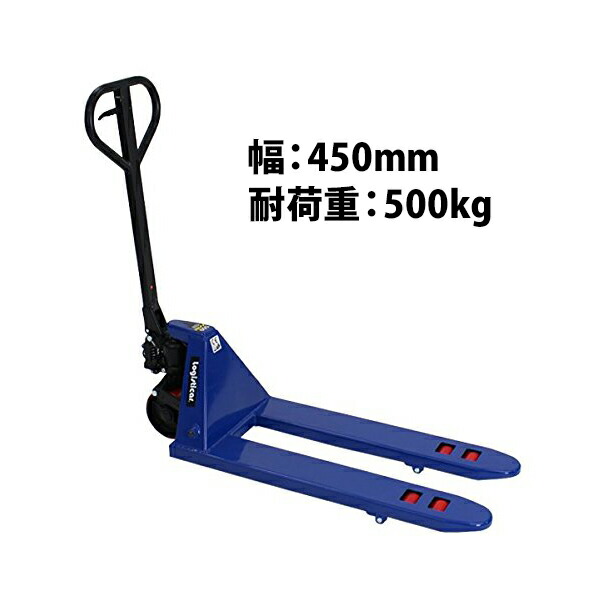楽天市場】送料無料 新品 ミニハンドリフト 幅450mm フォーク長