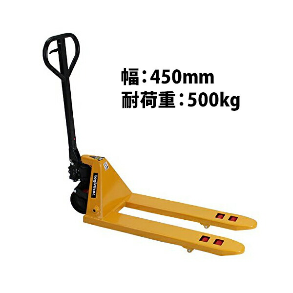 貨物輸送無料 新品 ミニハンドリフト 幅450粍 民族音楽長さ900粍 500kg 黄 お手々昇降機 ハンドパレットトラック ハンドリフター 0.5t パウダーコンパクト 調色板貨物自動車 手動昇降機 お手々貨物自動車 ダブル巻き 油絵の具揚水機 黄色 YELLOW