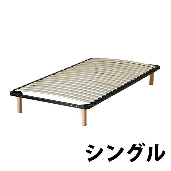 ベッドフレーム シングル ウッドスプリング 簡単組立 すのこ静音 耐久性 通気性 Amazon｜ZINUS 木製 ベッドフレーム シングル Alexis Deluxe