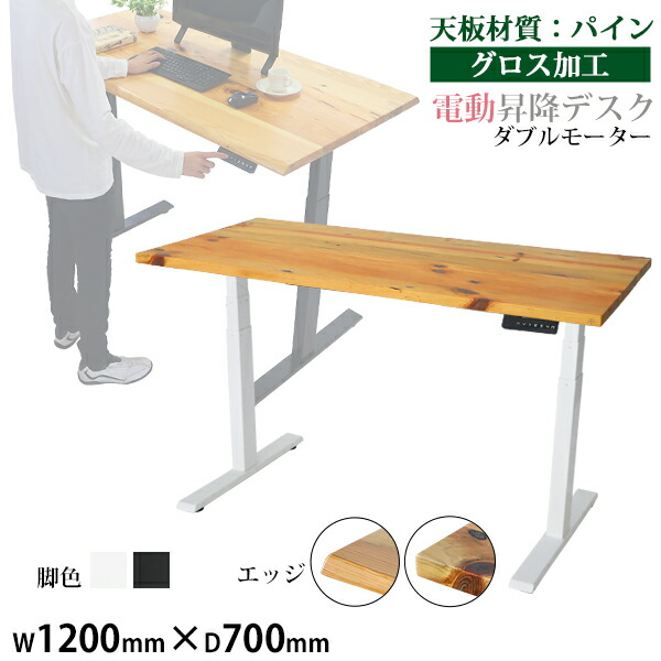 楽天市場】送料無料 昇降デスク ガス圧 昇降 デスク コードホール付 キャスター付 W150×D74×H74.5〜116cm  W1500×D740×H745〜1160mm スタンディングデスク リフティングテーブル リフトアップ ガス圧昇降 上下昇降 高さ調節 オフィス 昇降式  昇降テーブル ガス圧式 ...