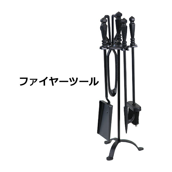 firetool-cp13-sb.jpg