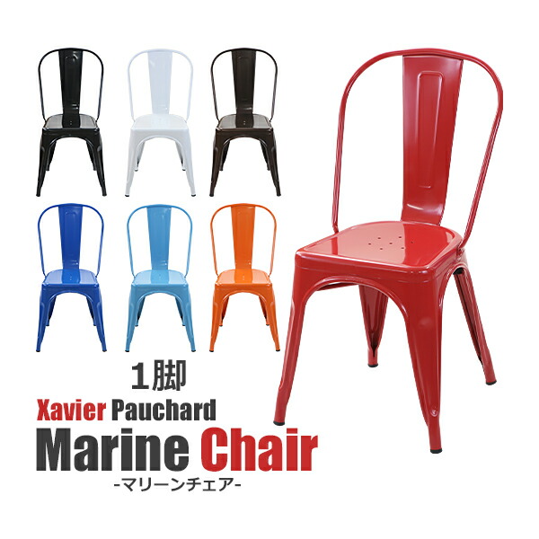 m-chair-c001-1p-sb.jpg