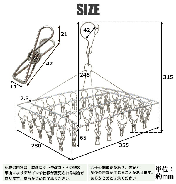 市場 送料無料 角型 予備ピンチ20個付き フレーム径2.8mm 2個セット 40ピンチ オールステンレス スクエア ピンチハンガー ステンレスハンガー