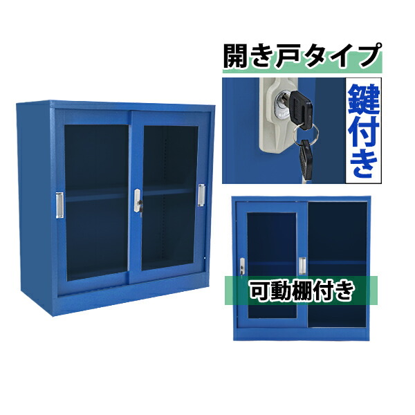 大特価■ ロッカー 両開き書庫 キャビネット オフィスロッカー 保管庫 鍵付き 大特価□ ロッカー 両開き書庫 キャビネット オフィスロッカー 保管庫