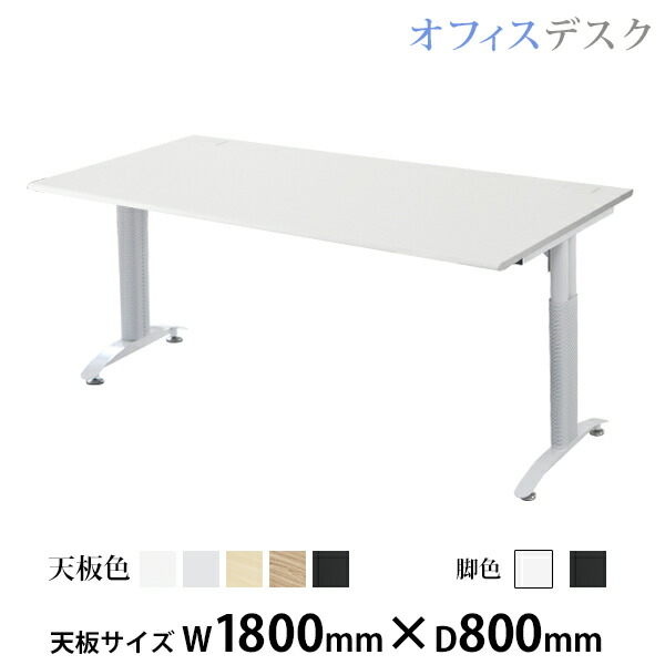 楽天市場】送料無料 オフィスデスク デスク 約W160×約D80×約H76 楽天市場】送料無料 オフィスデスク デスク 約W160×約D80×約H76