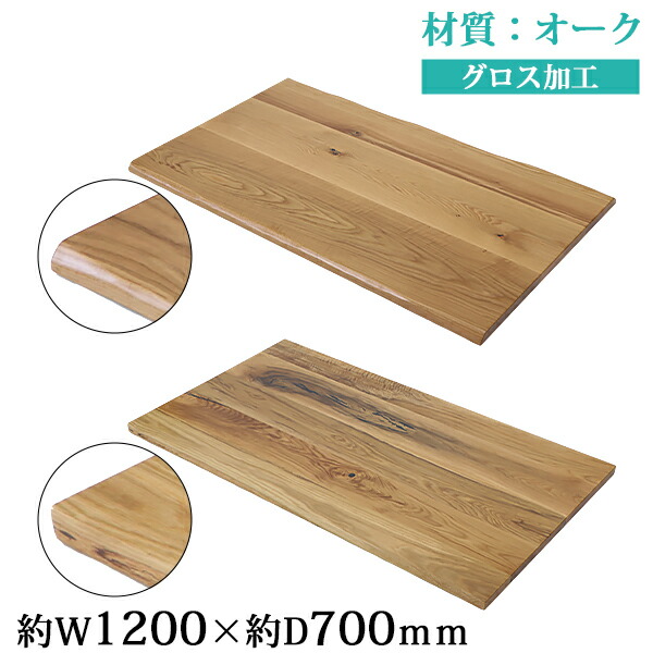Amazon.co.jp: 天板 デスク テーブル 天板のみ オーク材 W1400