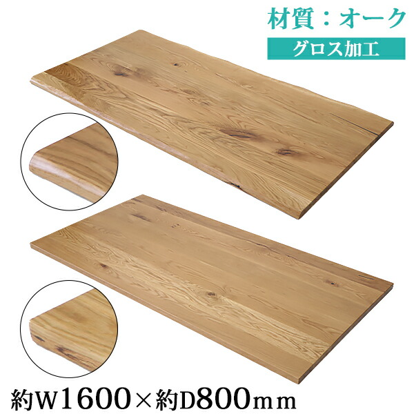 ◉天然木天板の座卓 ◉120x84x32 cm ◉天然木天板の座卓 ◉120x84x32 cm 天然木座卓 座