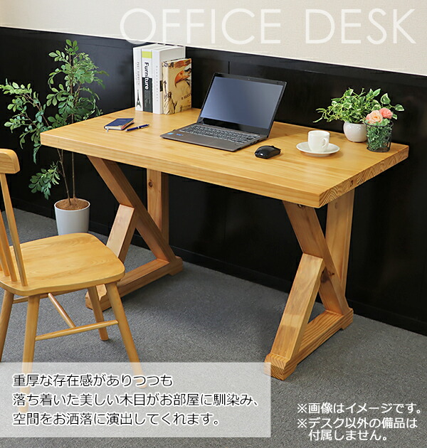 あすつく】 送料無料 オフィスデスク 単品 約W1200×約D700×約H750mm ...