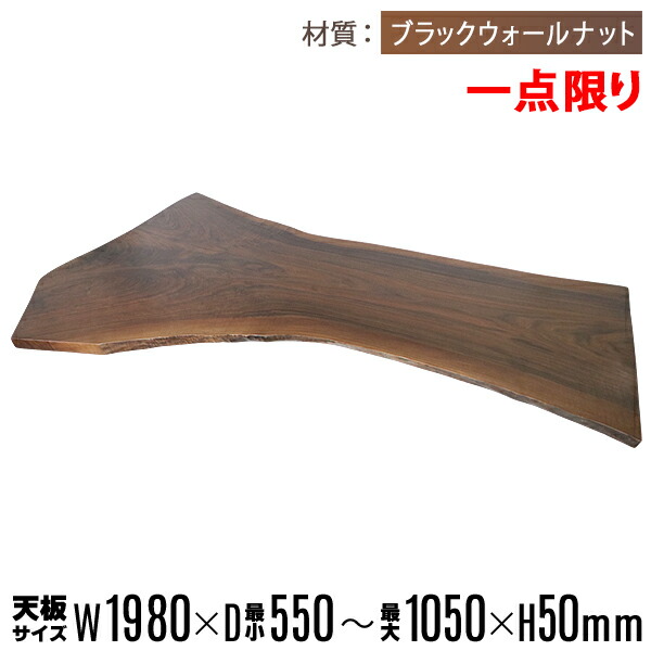 き*ん様 IGTテーブル THEBOX ブラック×ウォルナットMIX塗装品　在庫 き*ん様 IGTテーブル THEBOX ブラック×ウォルナットMIX塗装品