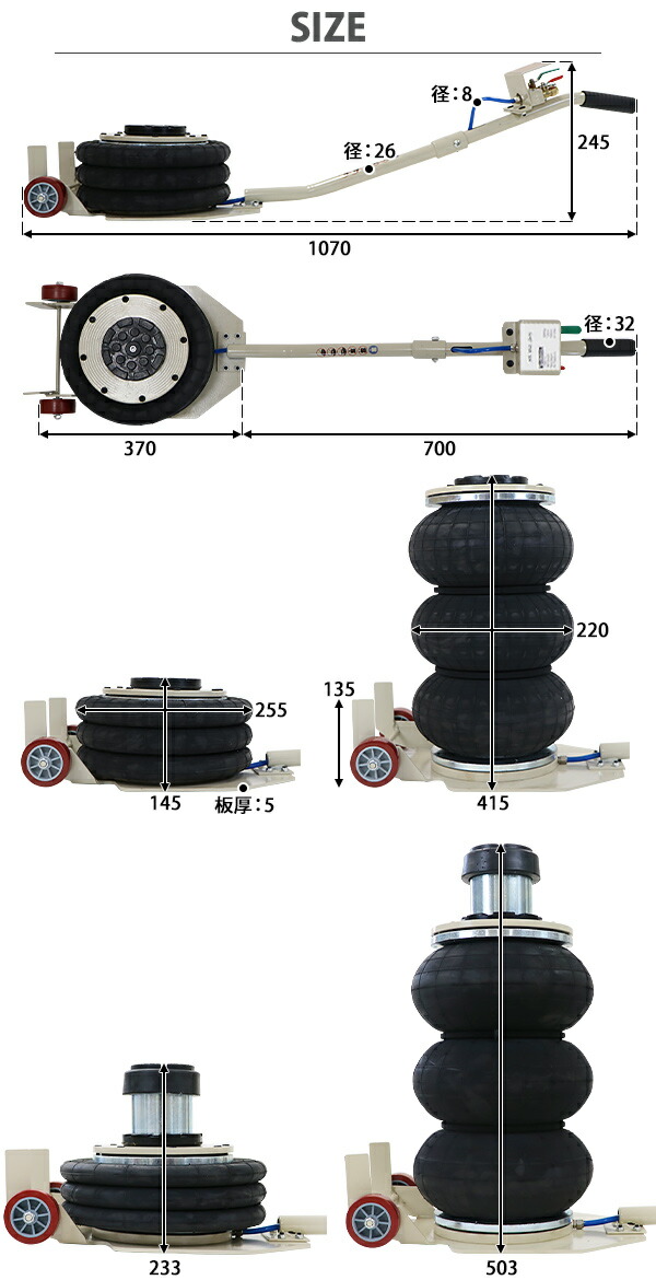 専門ショップ 送料無料 バルーンジャッキ 低床タイプ アタッチメント付き 最高位503mm エアーバルーンジャッキ 3段 能力約3t 約3.0t 約3000kg  エアー式 エアージャッキ フロアジャッキ ベローズ式ジャッキ ガレージジャッキ トラック ジャッキ ジャッキアップ タイヤ交換 ...