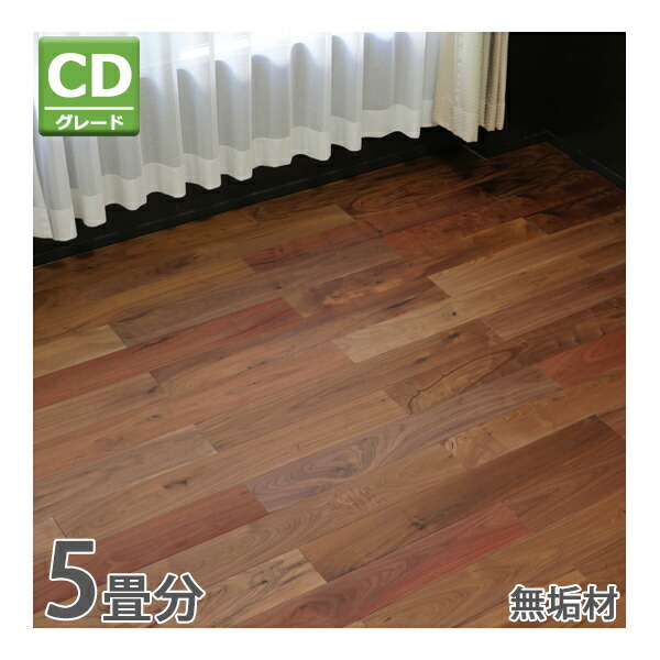 六角形無垢材モザイクフローリング10枚 六角形無垢材モザイク