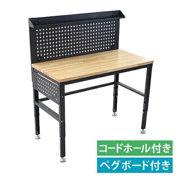 楽天市場】送料無料 重量ワークテーブル 耐荷重約450kg ワークテーブル