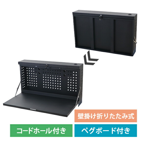 貨物輸送無料 飾りつけ細工物速見表 細工物長椅子 黒 折りたたみ 仕立て上げる台 やり方台 幅約910粍 奥ふかさ約470粍 耐荷重約170kg ペグボード 有孔ゲーム盤 パンチングボード 吊りひも広座敷 物の具納める DIY 日曜日宮大工 全能やり方台 大工仕事やり方台 車宿り 事務机 机 やり方机 黒いこと fldwbenchwb36
