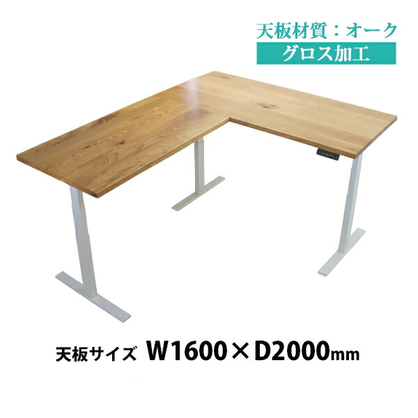 楽天市場】オフィスデスク デスク L字型 幕板付 約W160×約D180 楽天市場】オフィスデスク デスク L字型 幕板付 約W160×約D180