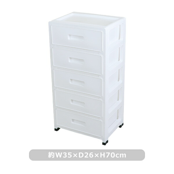 値引き中。ピンクのプラスチックチェスト 5段 値引き中。ピンクのプラスチックチェスト 5段 dショッピング