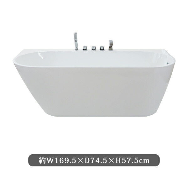 貨物輸送無料 新品 二階建てバスため桶 W169.5×D74.5×H57.5糎 風呂桶 二階建てバス お風呂 洋風二階建てバスため桶 風呂 置き型 取り付け 洋式 アクリル樹脂製 シャワー尖端 水道の栓 今めかしい 厚地の外套流通押しとどめる 壱うしろ押し式 水抜き栓 白いこと bath-202
