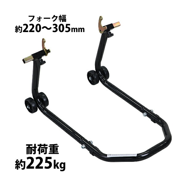 楽天市場】送料無料 バイクスタンド リア用 組立式 耐荷重約225kg
