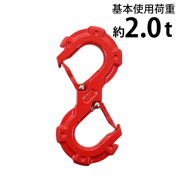 ssp-hook-2t-sb.jpg