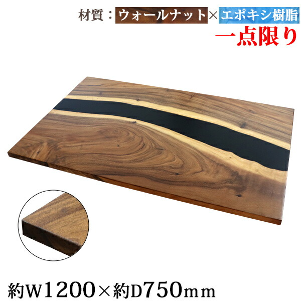 高級ウォールナットデスク　真鍮金具 Kunchan専用 高級ウォールナットデスク 真鍮金具 配線カキコミ有