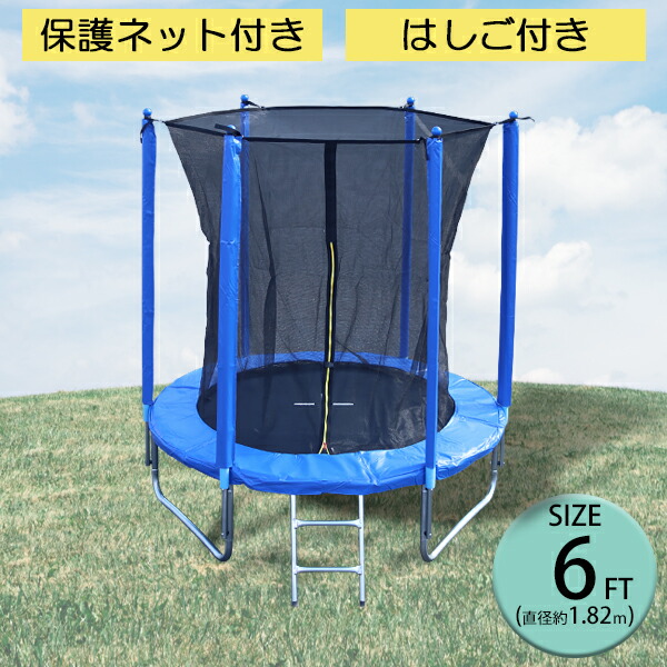 トランポリン 直径90cm 楽天市場】トランポリン 安全ゴムバンド式 92cm 折りたたみ 子供