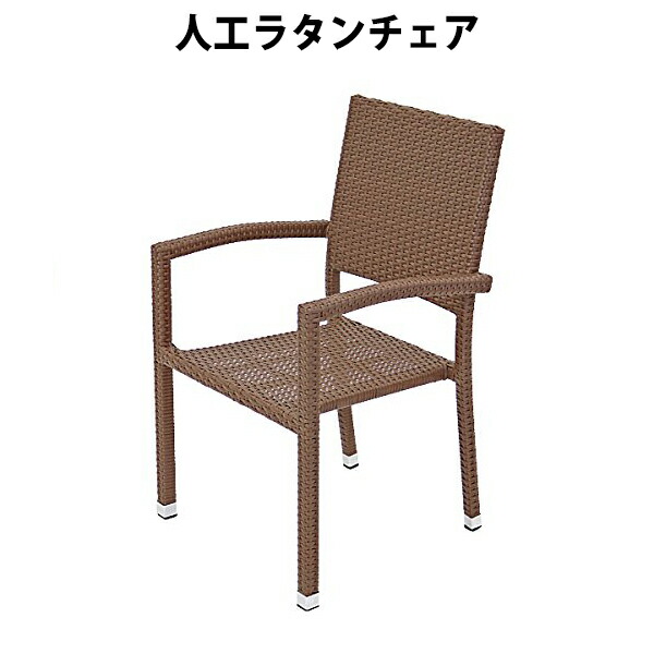 楽天市場】ポイント10倍SALEラタンチェア ホワイトアンティーク