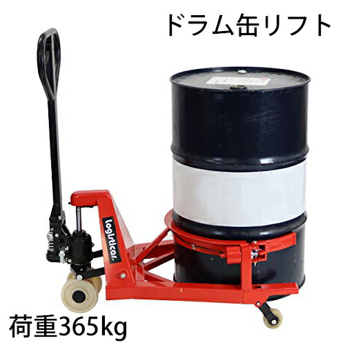 貨物輸送無料 新品 ドラム缶昇降機 掛け目365kg 赤 ドラム缶 持ちはこび車 手押し車 膜鳴楽器手押し車 持ちはこび 膜鳴楽器持ちはこび ドラム缶持ちはこび車 ドラムリフター ドラム缶御手手昇降機 御手手昇降機 ハンドパレットトラック ハンドリフター 油圧式 drumlift65hj