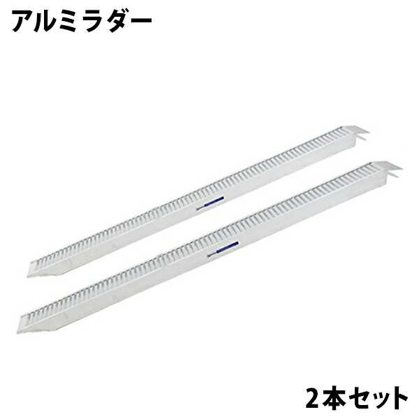gardhom アルミ製 段差解消スロープ 100CM ラダー Amazon.co.jp: gardhom ラダーレール 長さ100CM 幅広 28CM 荷重
