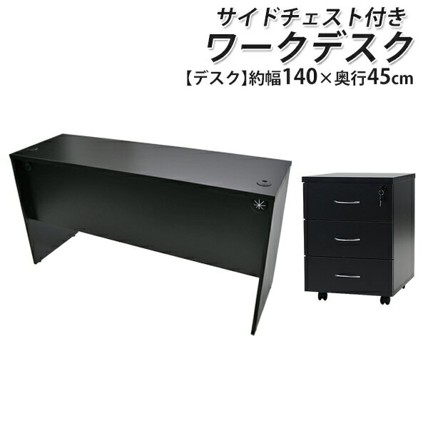 楽天市場】送料無料 選べる4カラー ワークデスク 3段 サイド 楽天市場】送料無料 選べる4カラー ワークデスク 3段 サイド