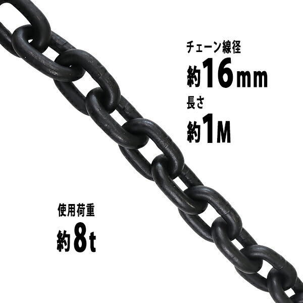 あきらリピ価格3点吊り太角チェーン硫化セット SK11 フレックスラチェットレンチセット(10・12・13・14・17mm