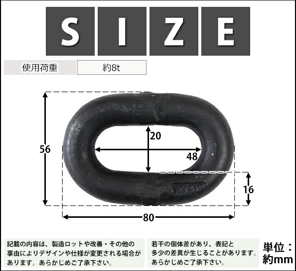 当店だけの限定モデル 送料無料 チェーン 線径約16mm 使用荷重約8t 約8000kg 約2m G80 エコノミーモデル 鎖 くさり 吊り具  チェーンスリング スリングチェーン リンクチェーン チェイン 金具 クレーン ホイスト 玉掛け 吊り上げ 運搬 建築 土木 鉄工 運輸 造船 ...