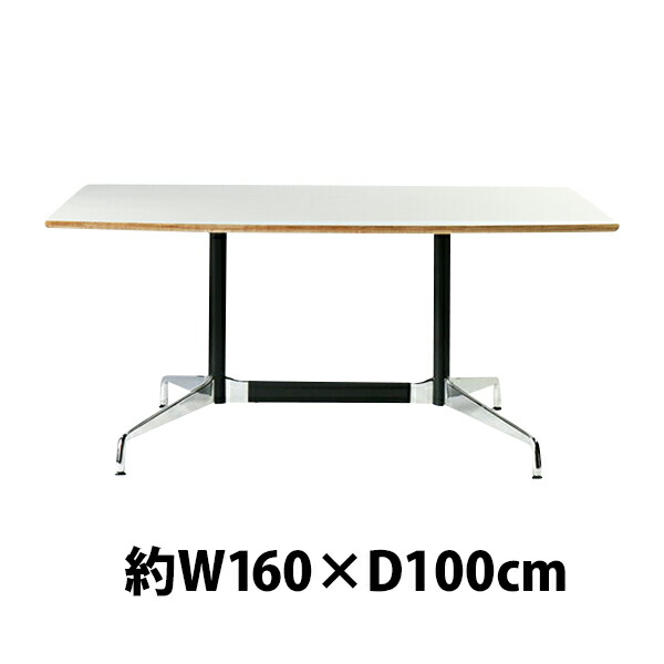 を販売イームズ テーブル セグメンテッドベーステーブル 幅180cm WH イームズ