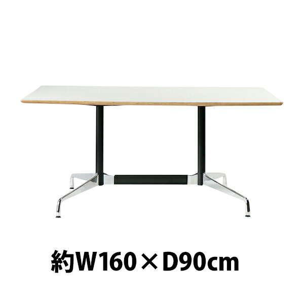 楽天市場】送料無料 訳あり イームズ セグメンテッドベーステーブル