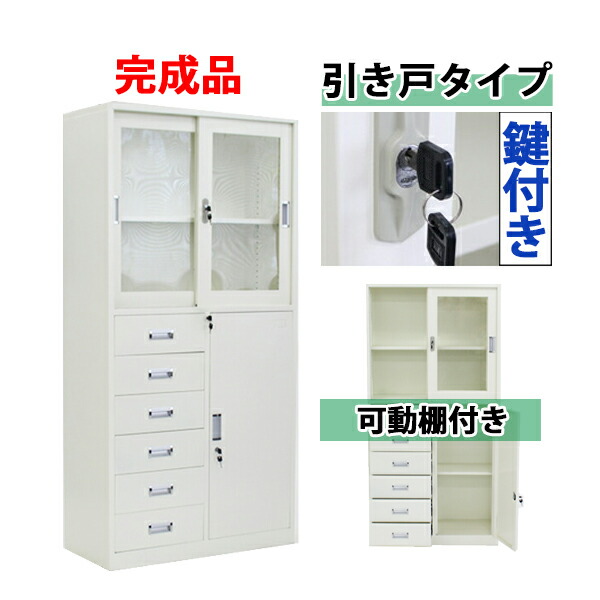 楽天市場】送料無料 ロッカー おしゃれ スチールキャビネット
