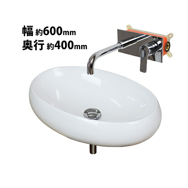 送料無料 洗面ボウル 3点セット 洗面ボール 混合水栓 排水栓 壁付け蛇口 ウォールマウントタイプ 壁出し 壁付混合栓 壁埋込タイプ ベッセル型 手洗器 手洗い器 セラミック 陶器 洗面 白 蛇口 置き型 丸型 洗面器 混合栓 手洗い 洗面用 ホワイト wbowls034whd916｜アッタ