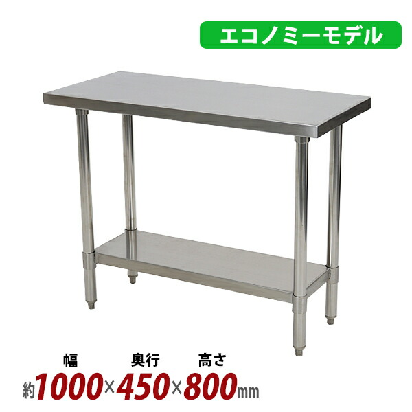 楽天市場】送料無料 超重量作業テーブル 中量作業台 W150 1トン オール