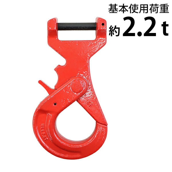 楽天市場】送料無料 ロッキングフック ベルトスリング用 クレビス