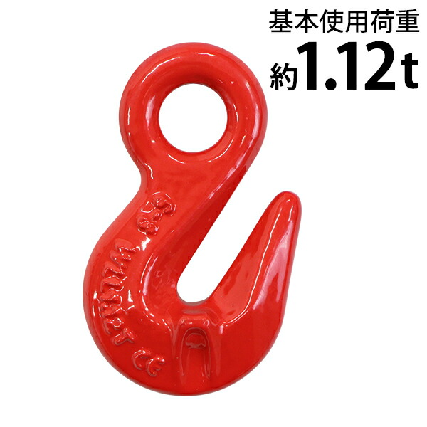 楽天市場】送料無料 グラブフック アイタイプ 使用荷重約8t 約