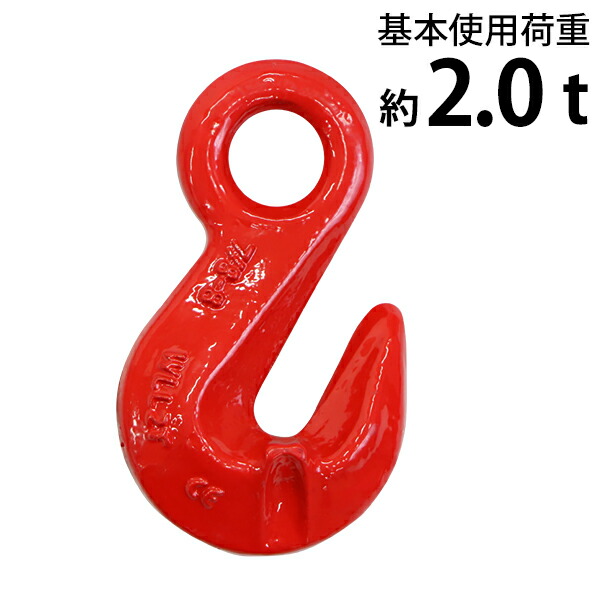 e-g-hook-2t-sb.jpg