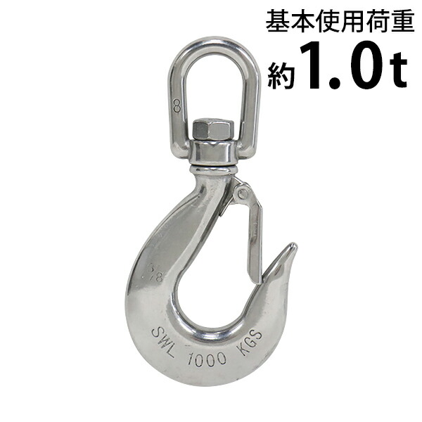 楽天市場】送料無料 ステンレススイベルフック ラッチ付 スイベル