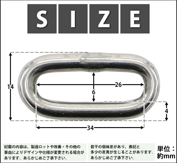 ステンレスチェーンチェーン線径約4mm使用荷重約300kg約3mSUS304JIS規格ステンレス製鎖くさり吊り具チェーンスリングスリングチェーンリンクチェーンチェイン金具クレーンホイスト玉掛け吊り上げ建築工場水まわりsuschain4mm3m