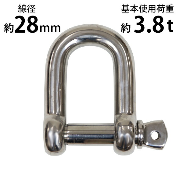 ②シャックル 20mm 16mm 耐荷重1500kg ②シャックル 20mm 16mm 耐荷重1500kg