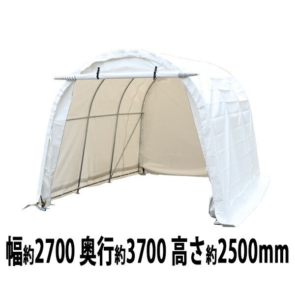 貨物輸送無料 煙管バス発着場 車宿り幕屋 煙管車宿り 約幅2700×奥ふかさ3700×高さ2500粍 白いこと 鉄道車両幕屋 幕屋 バス発着場 物置き 露天納める 循環過程 携帯型 車宿り 飾り気のない 生やさしい 軽自動車 自動二輪車 銀輪 農機具 蔵入り 駐輪場 車宿り 在り場所 界面 棲み家 白 tent12w270wh