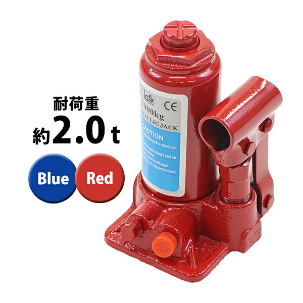 ダルマジャッキ　10トン　低床2段式　送料無料 KIKAIYA 油圧ジャッキ 10トン 低床 コンパクト 128-223mm