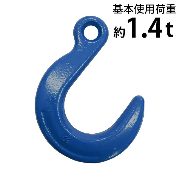 重量フック5t用　4個セット GHKS-5 重量フック用バネ金具 大洋製器工業 荷重5t - 【通販