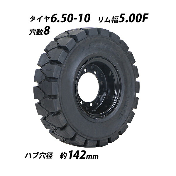 タイヤ・ホイール t28 flifttire-tr15-sba.jpg